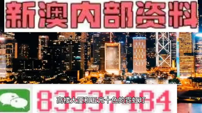 新澳精準(zhǔn)資料期期精準(zhǔn)，警惕背后的違法犯罪風(fēng)險(xiǎn)