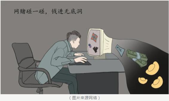 警惕網(wǎng)絡賭博陷阱，切勿迷信澳門今晚開什么