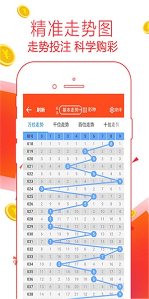 揭秘7777888888管家婆精準(zhǔn)一肖，神秘的預(yù)測之道