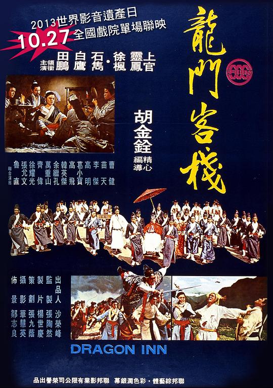 澳門最精準(zhǔn)正最精準(zhǔn)龍門客棧圖庫，探索與體驗