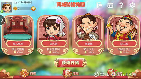 探索新版跑狗游戲，7777788888的魅力與挑戰(zhàn)