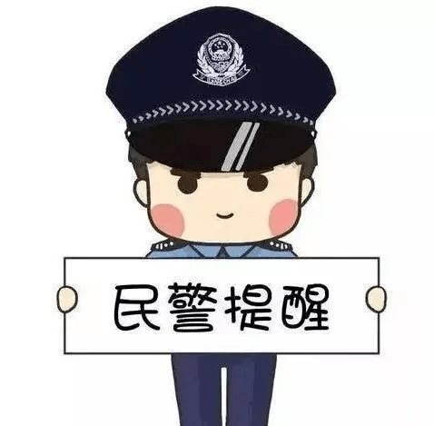 警惕網(wǎng)絡(luò)賭博陷阱，切勿沉溺于澳門(mén)特馬預(yù)測(cè)游戲