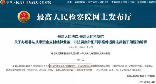 澳門六和免費(fèi)資料查詢，警惕背后的違法犯罪風(fēng)險