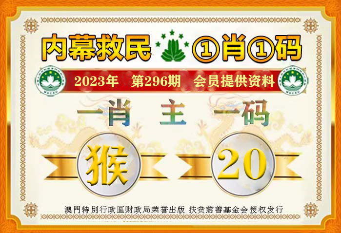 澳門一肖一碼，揭秘百分百準(zhǔn)確軟件的特色與風(fēng)險警示
