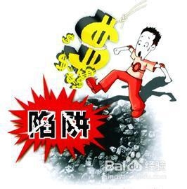 警惕虛假信息陷阱，關(guān)于新澳門特免費資料大全的真相揭示