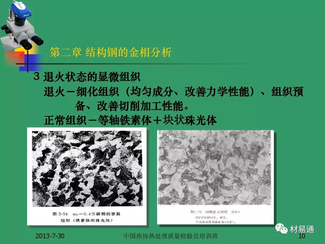 新澳資料大全正版2024金算盤(pán)——全面解析與深度探討