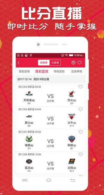 新澳門天天開彩最快查詢結(jié)果，警惕背后的風(fēng)險(xiǎn)與挑戰(zhàn)