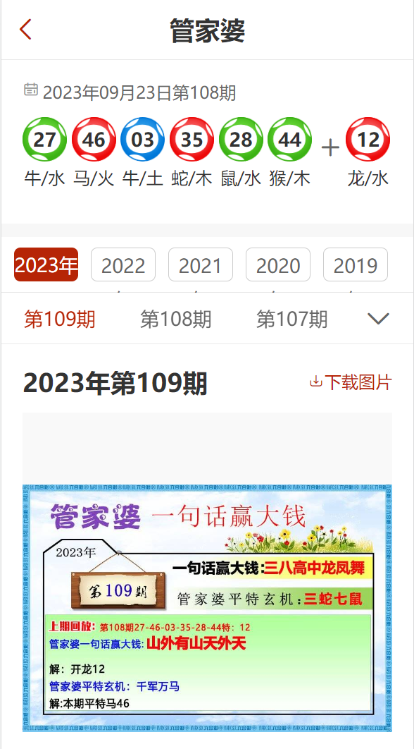 管家婆精準(zhǔn)資料免費(fèi)大全香港，探索與解析