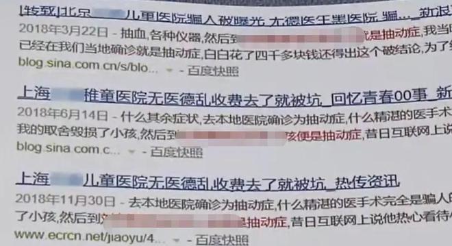 關(guān)于白小姐四肖四碼100%準的探討——揭示背后的違法犯罪問題