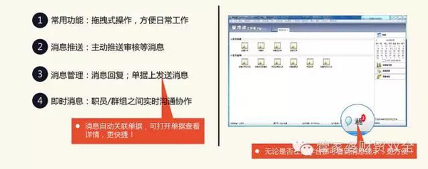 管家婆一票一碼資料，企業(yè)運(yùn)營(yíng)中的關(guān)鍵助手