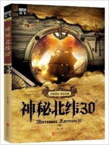 探索與發(fā)現(xiàn)，在62449免費資料中的獨特寶藏