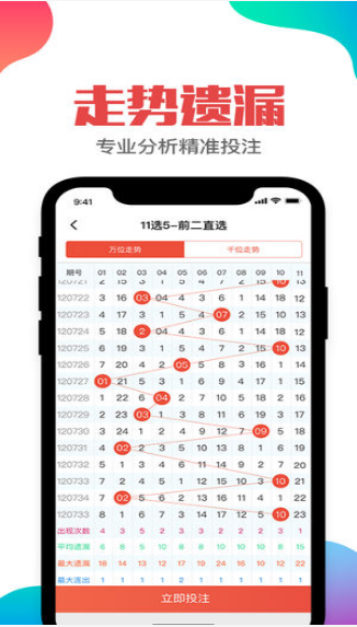 探索未來彩票奧秘，2024新澳一碼一特