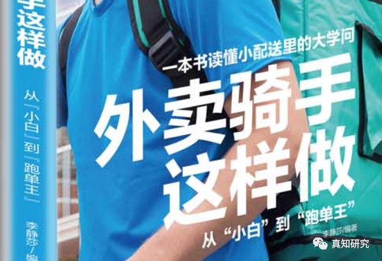 最新達(dá)達(dá)外賣商家版，重塑餐飲外賣體驗的關(guān)鍵力量