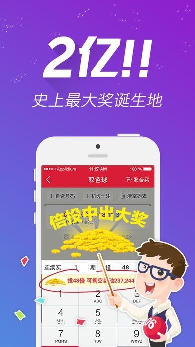 二四六香港天天開彩大全，探索彩票世界的奧秘