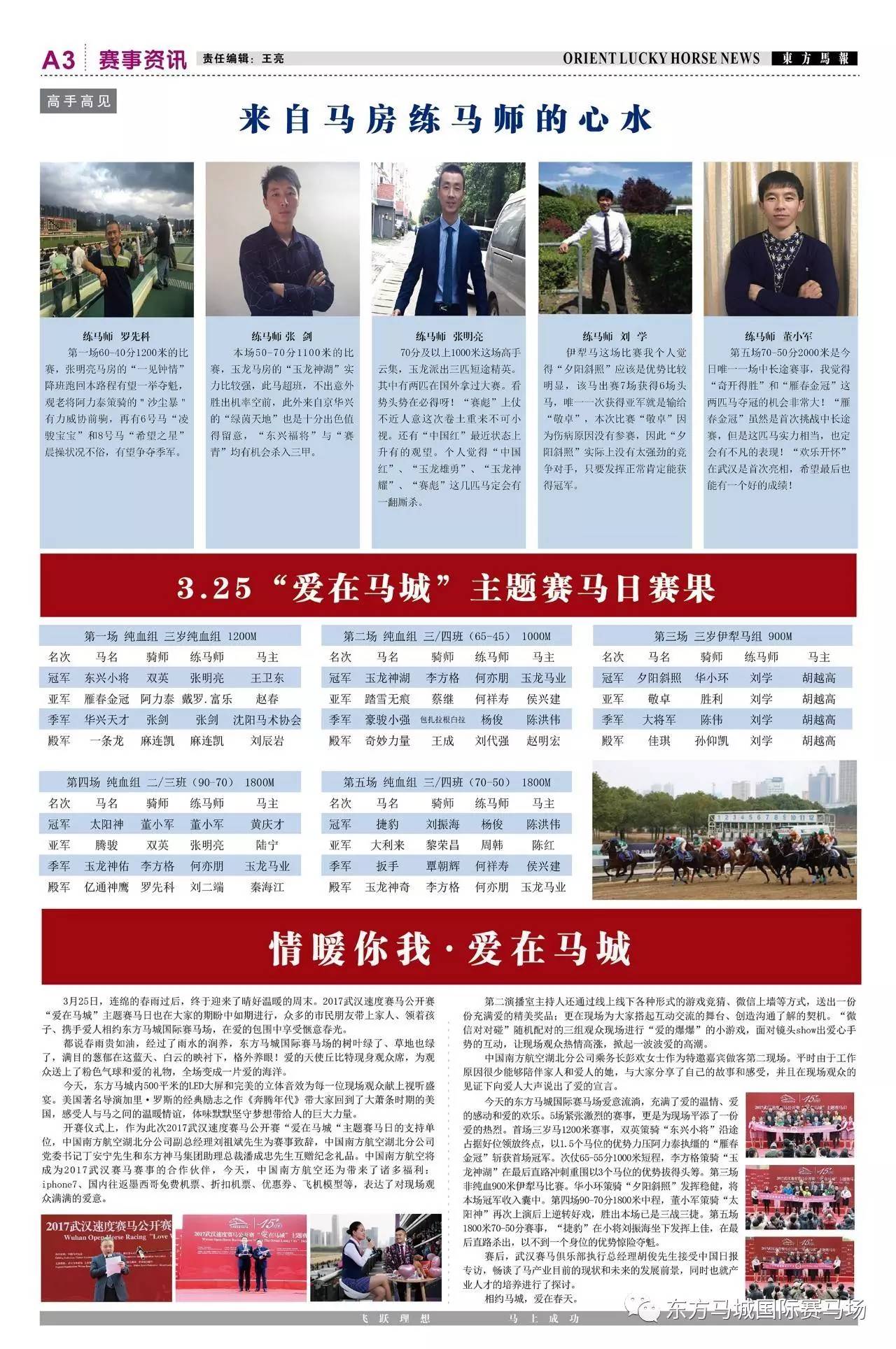 探索未來的資訊海洋，2024年免費(fèi)澳門馬報資料展望