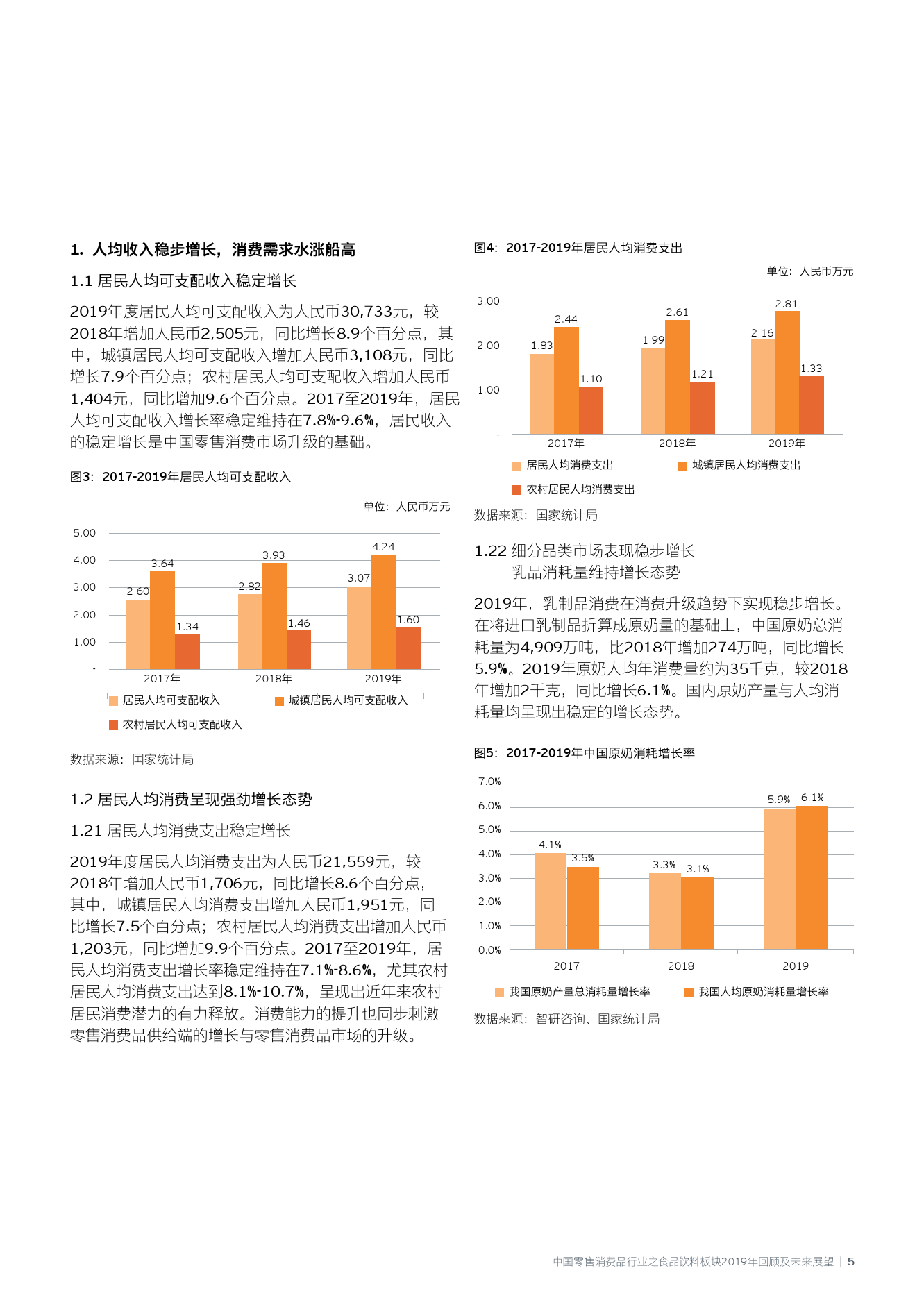 新奧管家婆免費資料，掌握未來商業(yè)管理的關(guān)鍵（2024年展望）
