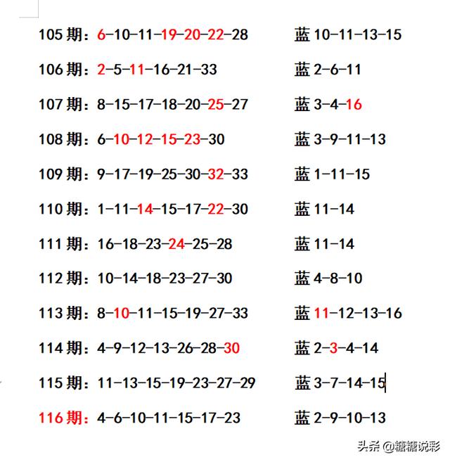 二四六管家婆期期準(zhǔn)資料，揭秘背后的秘密與深度解析