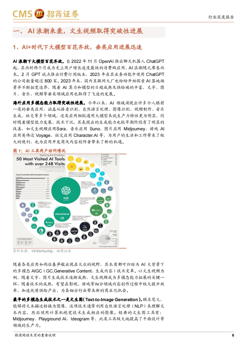 探索新奧門，揭秘免費(fèi)資料的秘密（2024年全新視角）