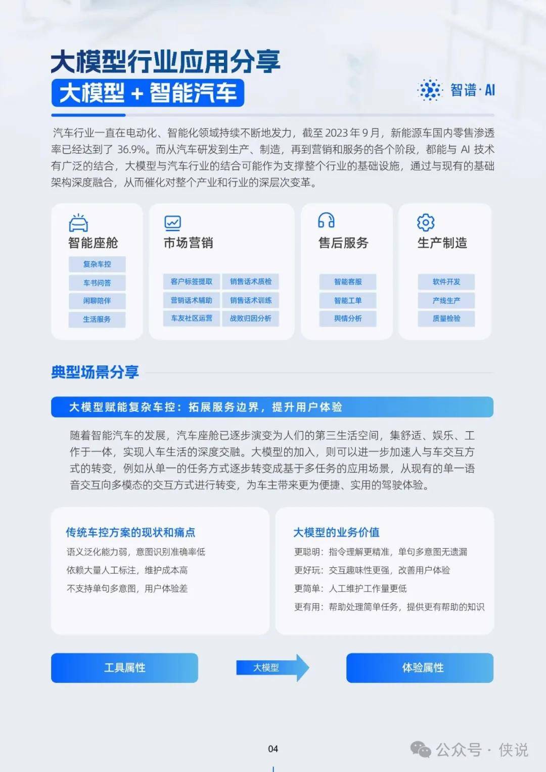 探索正版資料的世界，2024年好彩網(wǎng)的大數(shù)據(jù)資源之旅