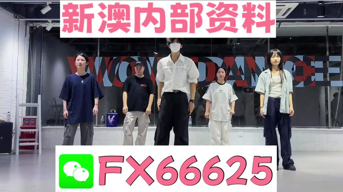 關(guān)于新澳天天彩免費(fèi)資料與違法犯罪問(wèn)題的探討