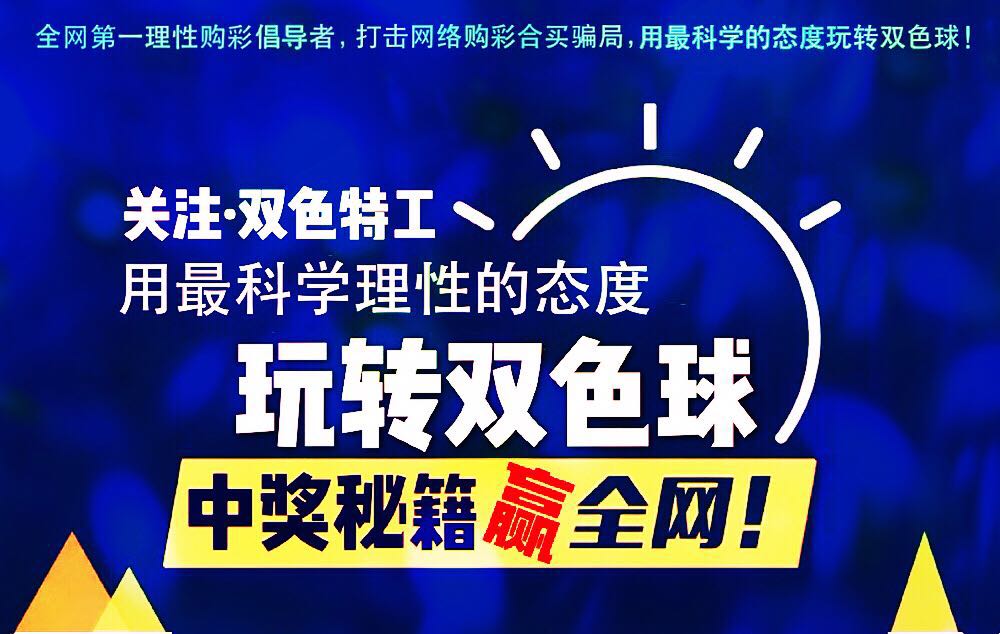 澳門(mén)管家婆，探索數(shù)字時(shí)代的彩票奧秘