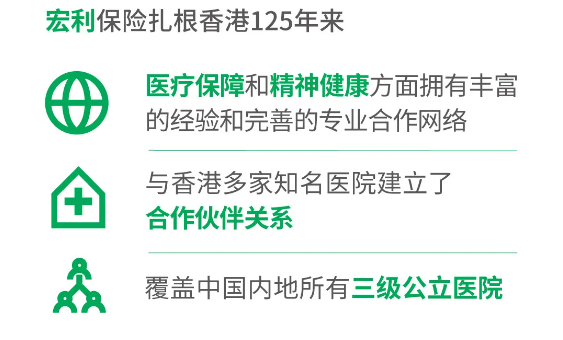 探索香港，2024年正版內(nèi)部資料的獨(dú)特價(jià)值