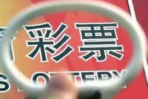 關(guān)于新澳門天天開(kāi)彩資料大全的探討與警示
