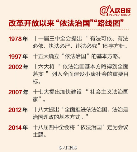 關(guān)于澳門馬會(huì)傳真與犯罪問題的探討