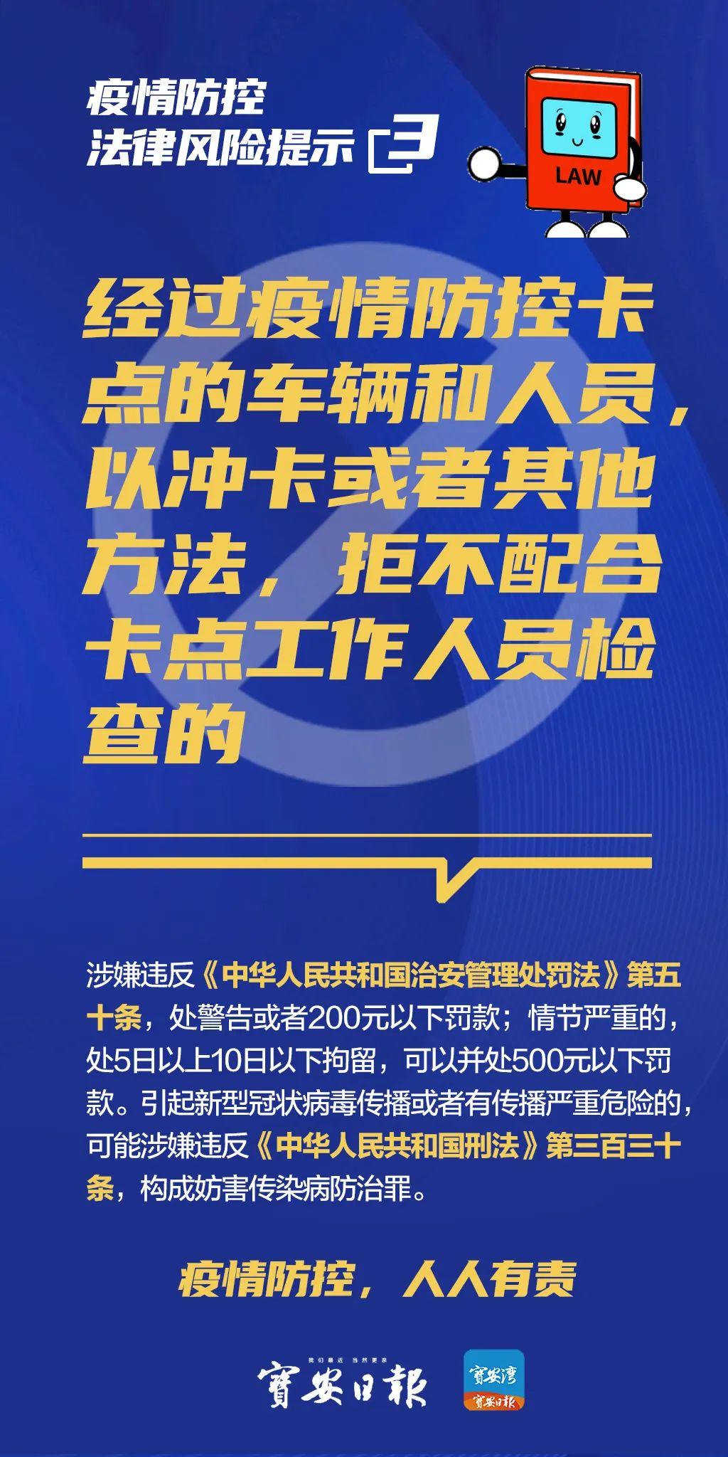 關(guān)于最準一肖一碼應用的警示與解析（切勿觸碰違法犯罪紅線）