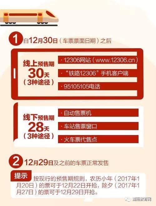 濟(jì)南的管家婆一票一碼，探索高效物流管理的秘密武器