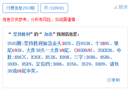 澳門今晚特馬開什么號，理性看待彩票，警惕違法犯罪風險
