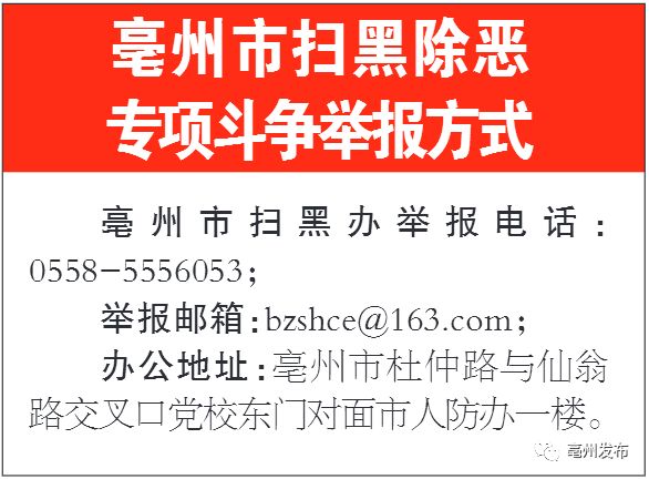 澳門三肖三碼精準(zhǔn)公司認(rèn)證，揭示背后的犯罪風(fēng)險(xiǎn)與警示公眾的重要性