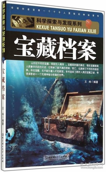 探索與發(fā)現(xiàn)，在62449免費(fèi)資料中的獨(dú)特寶藏
