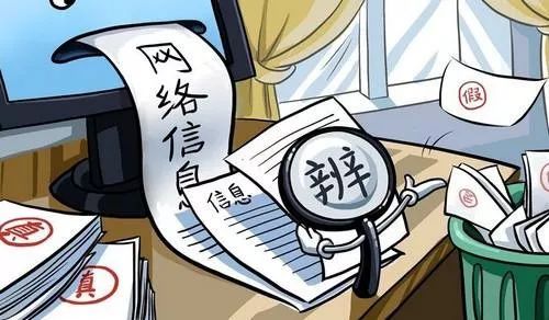 警惕網(wǎng)絡(luò)賭博風(fēng)險，切勿迷信新澳門今晚開特馬結(jié)果