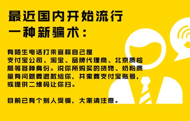 警惕虛假信息陷阱，關(guān)于新澳門內(nèi)部一碼最精準(zhǔn)的公開信息的真相揭示