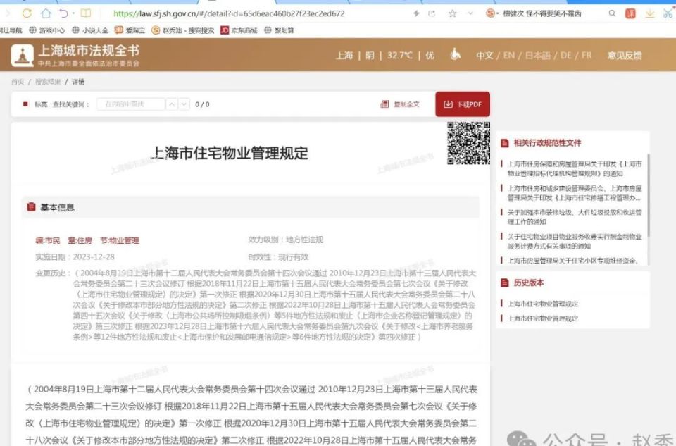 澳門天天好彩與六肖中特，揭示背后的風(fēng)險(xiǎn)與挑戰(zhàn)