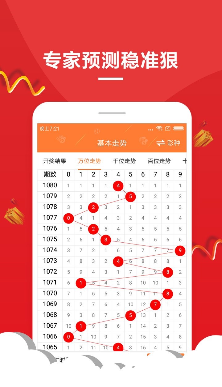 新澳門六開彩開獎(jiǎng)結(jié)果的背后，犯罪與法律之間的博弈