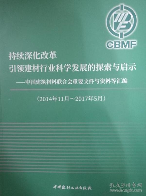 香港正版資料免費(fèi)資料網(wǎng)，探索與啟示