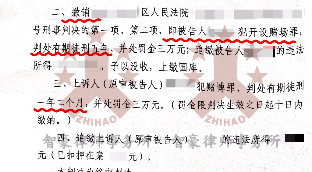 澳門(mén)六開(kāi)彩天天免費(fèi)下載，一個(gè)關(guān)于犯罪與風(fēng)險(xiǎn)的問(wèn)題探討