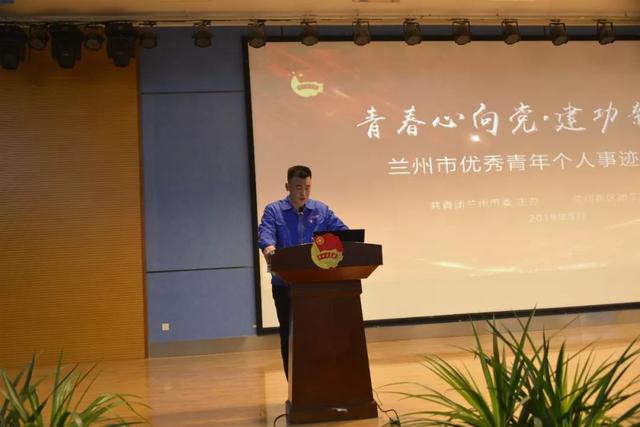 蘭州市劉軍平的最新消息，奮斗與進(jìn)步的見證