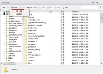 應用寶最新版本下載2021官方，一站式應用下載與管理解決方案
