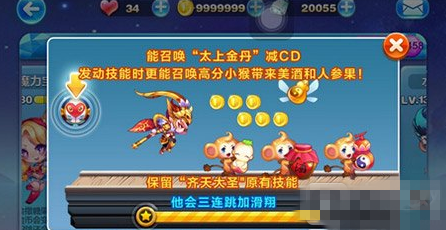 齊天大圣最新爆分搭配，探索無(wú)盡榮耀之路