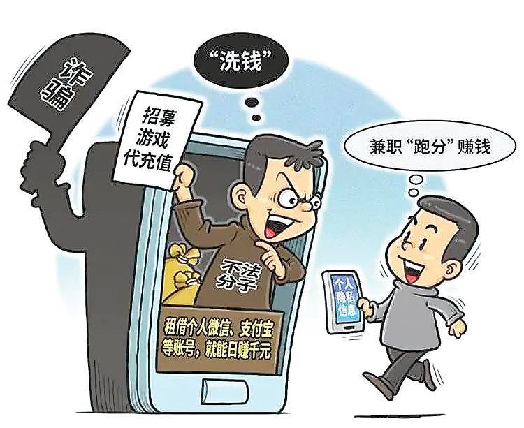 新澳天天開獎(jiǎng)資料大全，警惕背后的違法犯罪風(fēng)險(xiǎn)