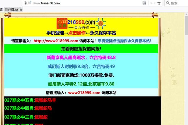 警惕網絡賭博，新澳門一碼一碼并非財富之道