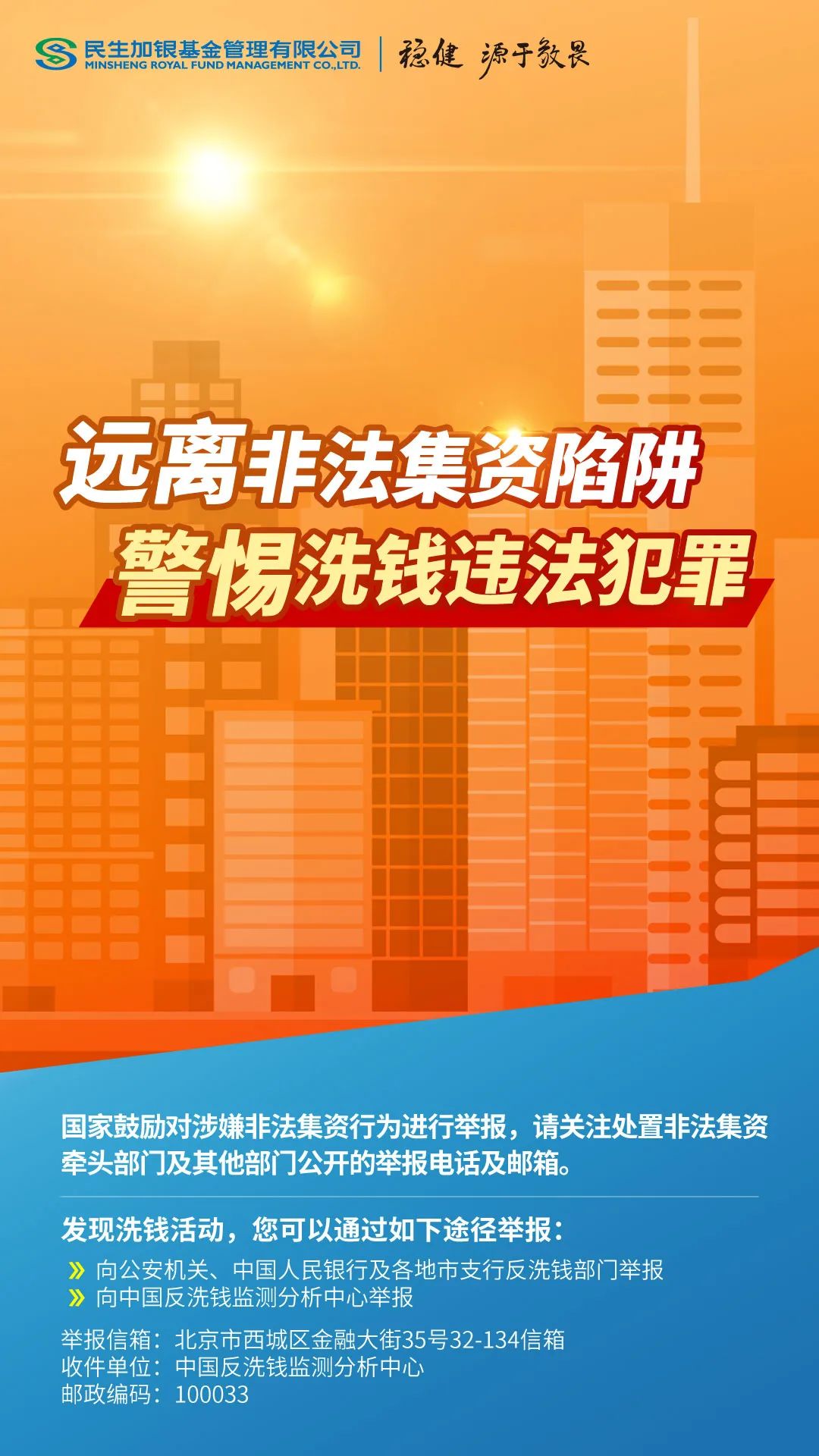關于澳門博彩業(yè)與資料收集，警惕犯罪風險，遠離非法行為