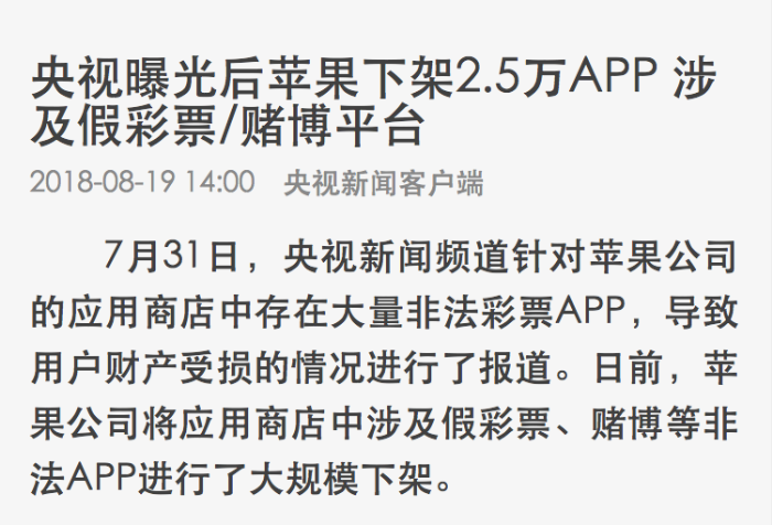 澳門六和彩資料查詢與雙色球彩票，警惕非法賭博與虛假信息