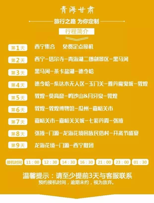關(guān)于新奧天天彩正版免費(fèi)全年資料的探討——一個(gè)違法犯罪問(wèn)題的深度剖析