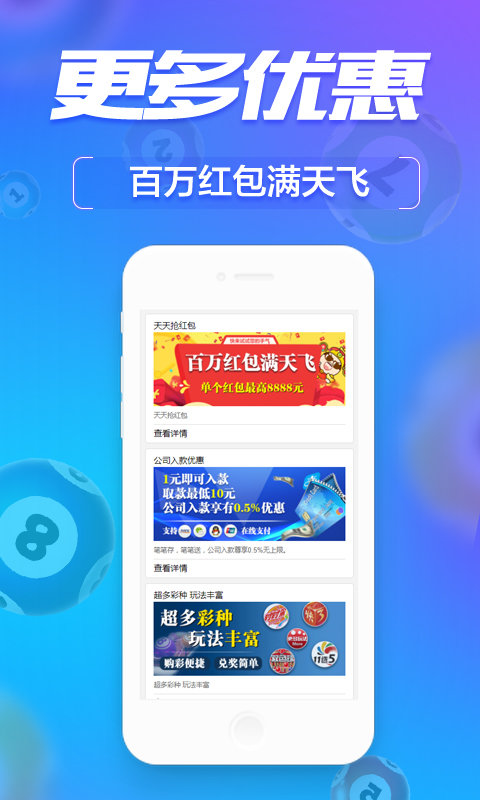 劉浩文杰 第6頁(yè)