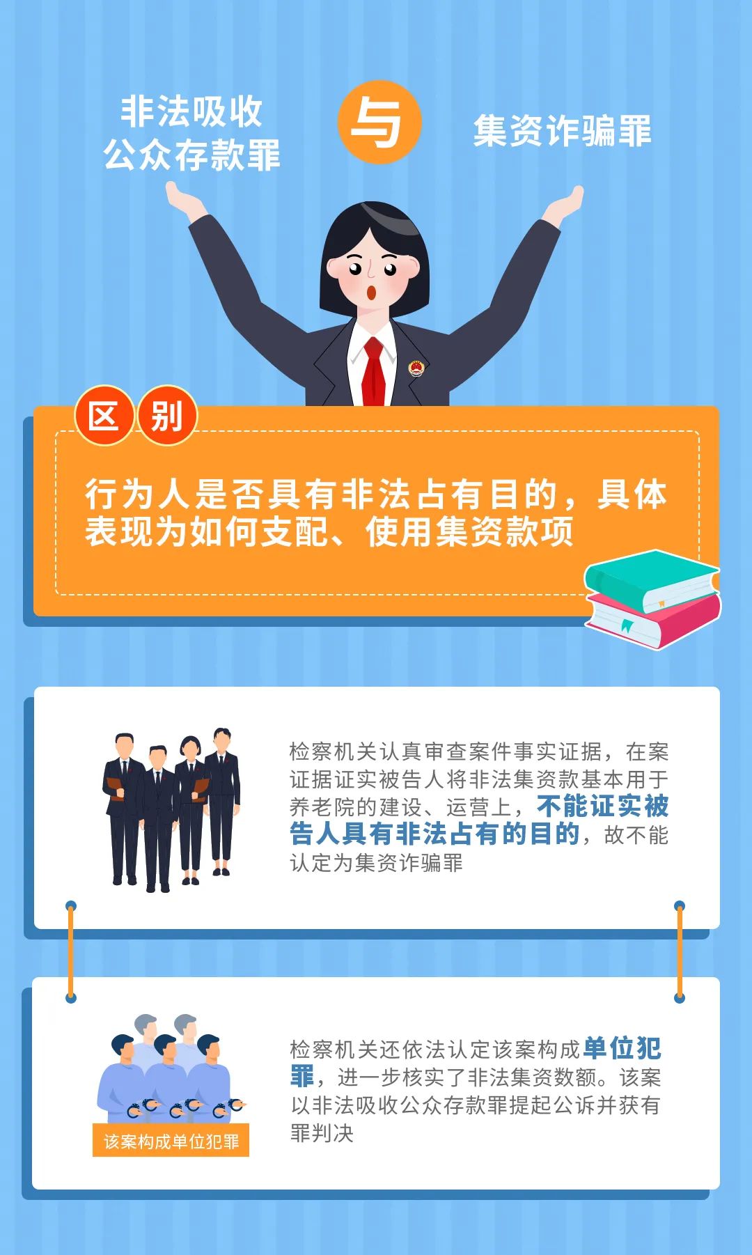 警惕網(wǎng)絡(luò)詐騙，新澳今晚開(kāi)獎(jiǎng)結(jié)果查詢背后的風(fēng)險(xiǎn)與應(yīng)對(duì)