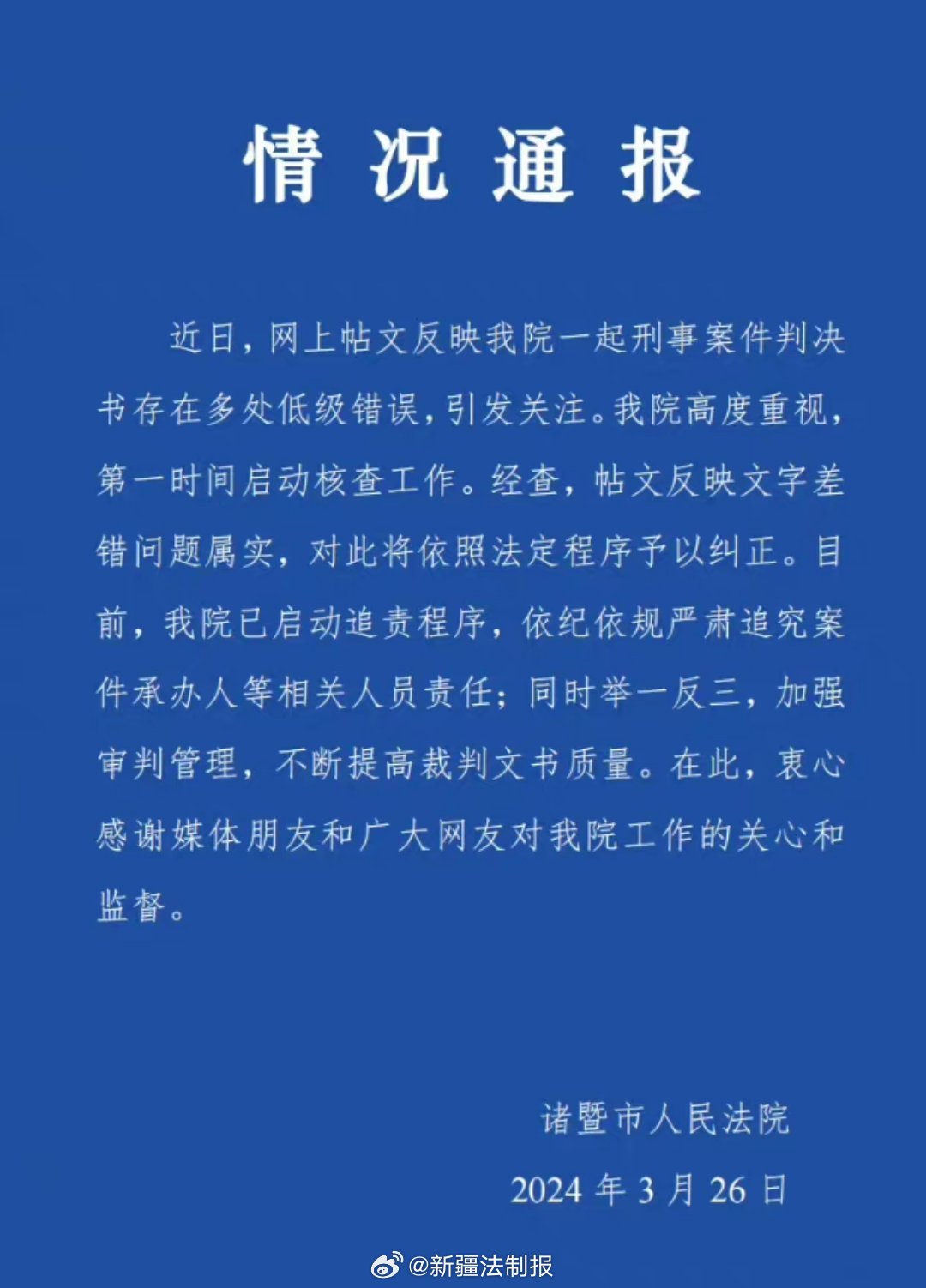關于一肖一碼100%-中的真相揭示，一個不應被追求的違法犯罪現象